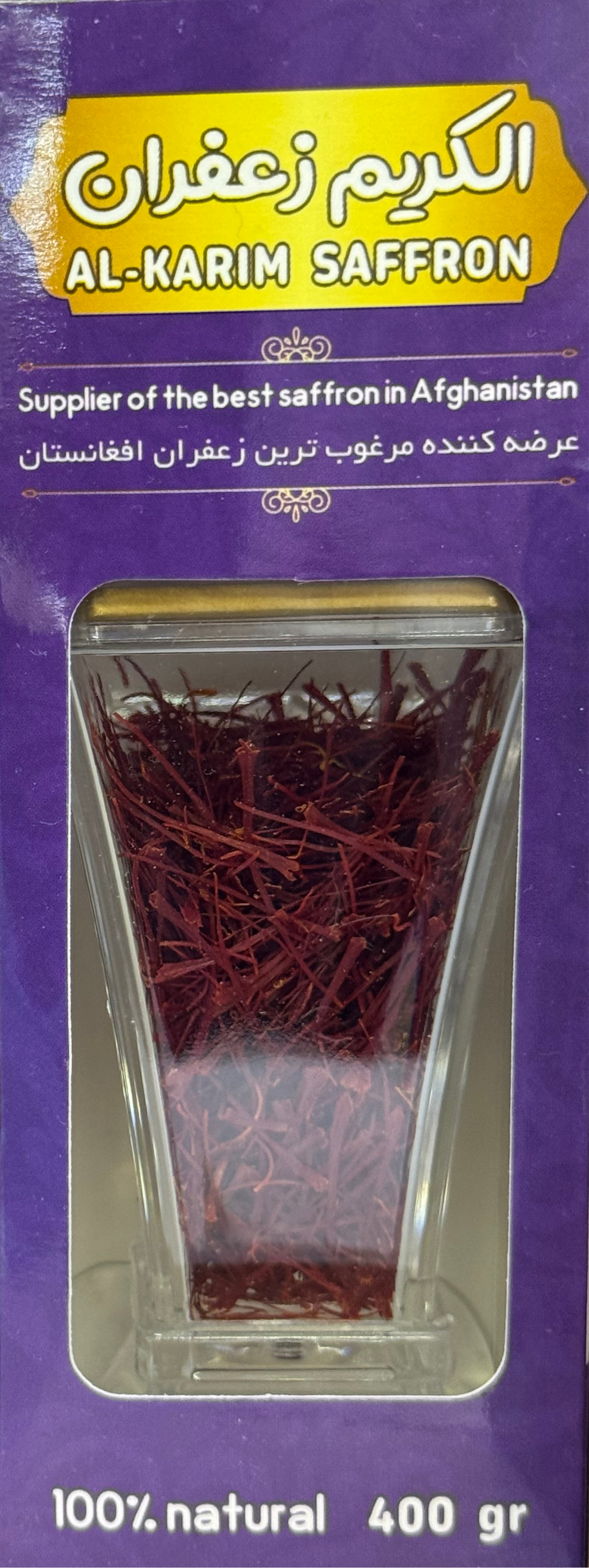 Al-Karim Premium Afghan Saffron (4gr)