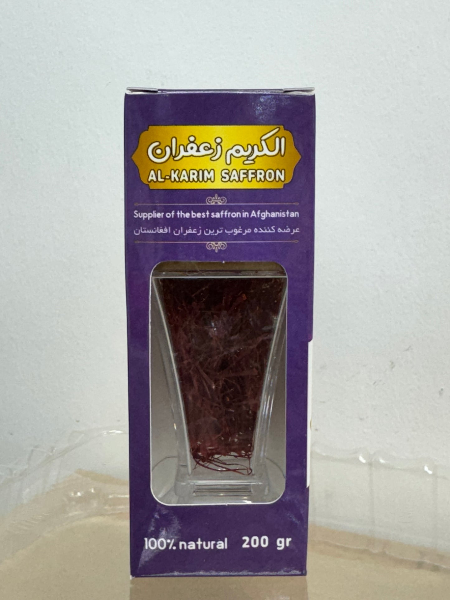 Al-Karim Premium Afghan Saffron (2gr)