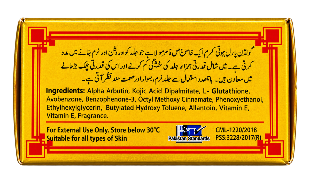 Golden Pearl Beauty Cream with Glutathione Serum Mini Pack