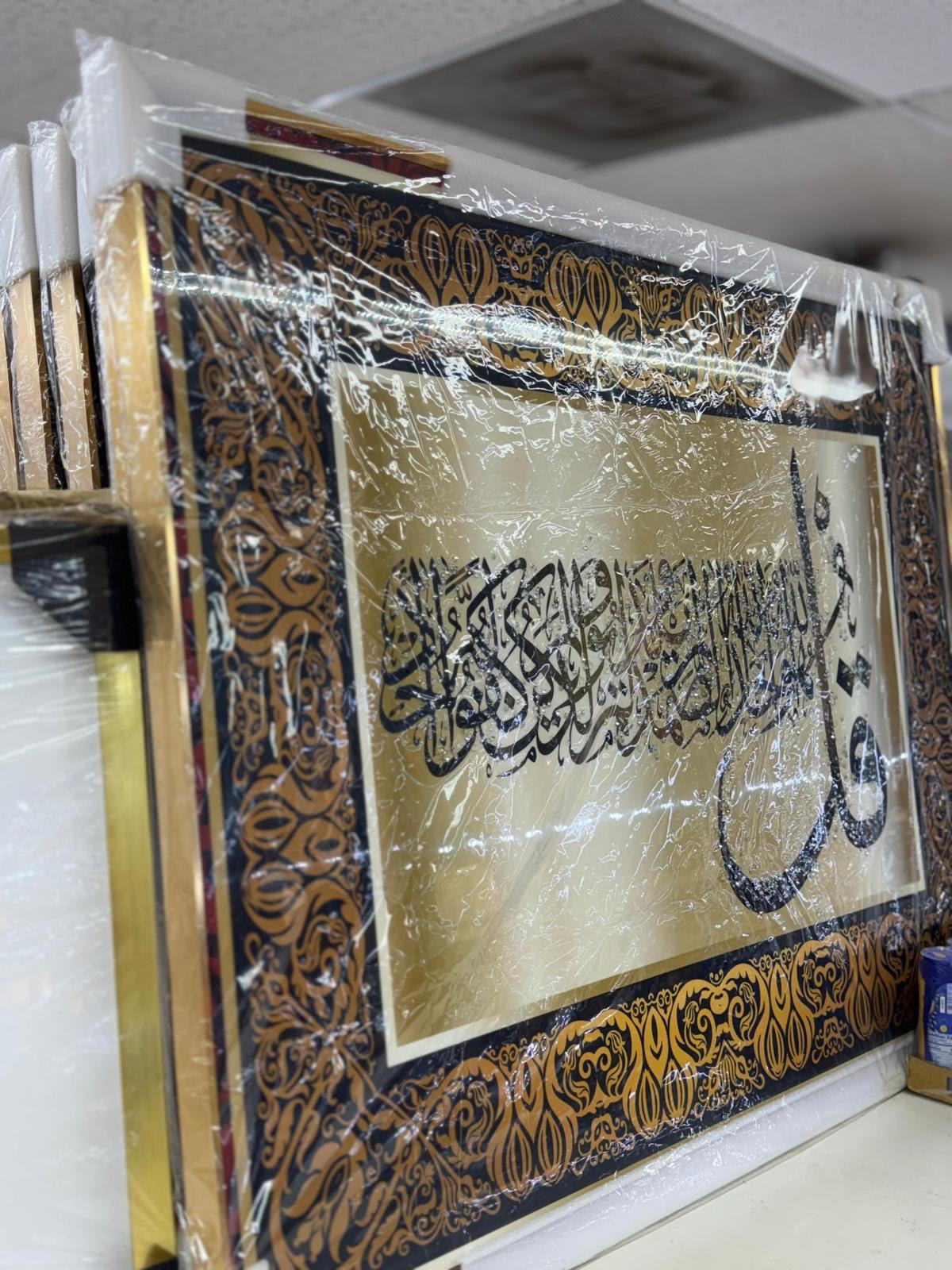 Islamic Wall Art – Surah Al-Ikhlas Calligraphy (1m x 80cm)