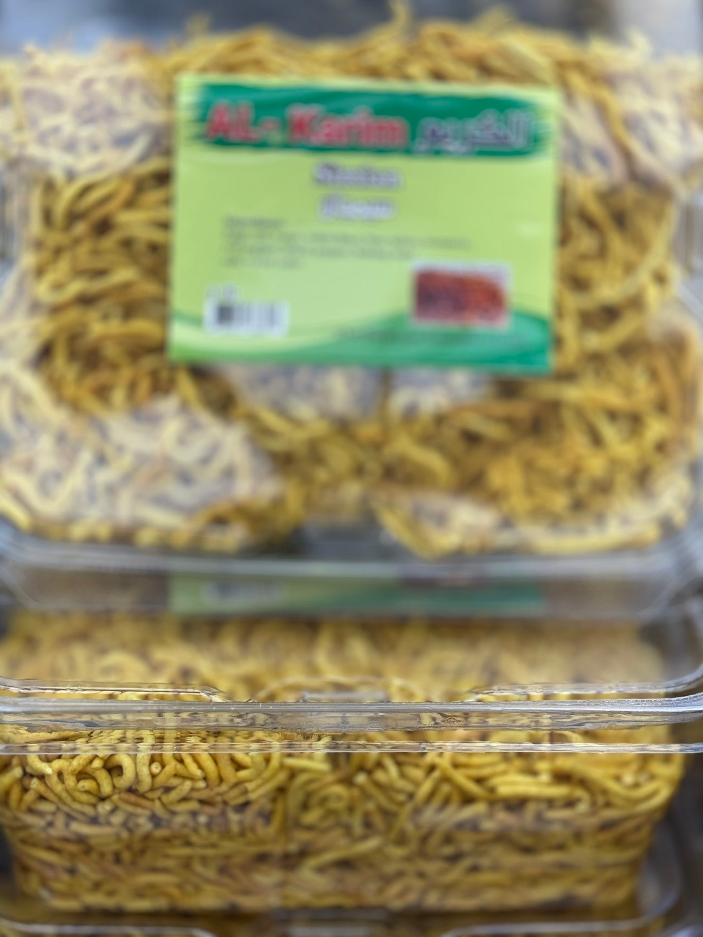 Simyan(crunchy Afghan snack 12.99/lb) سیمیان وطنی
