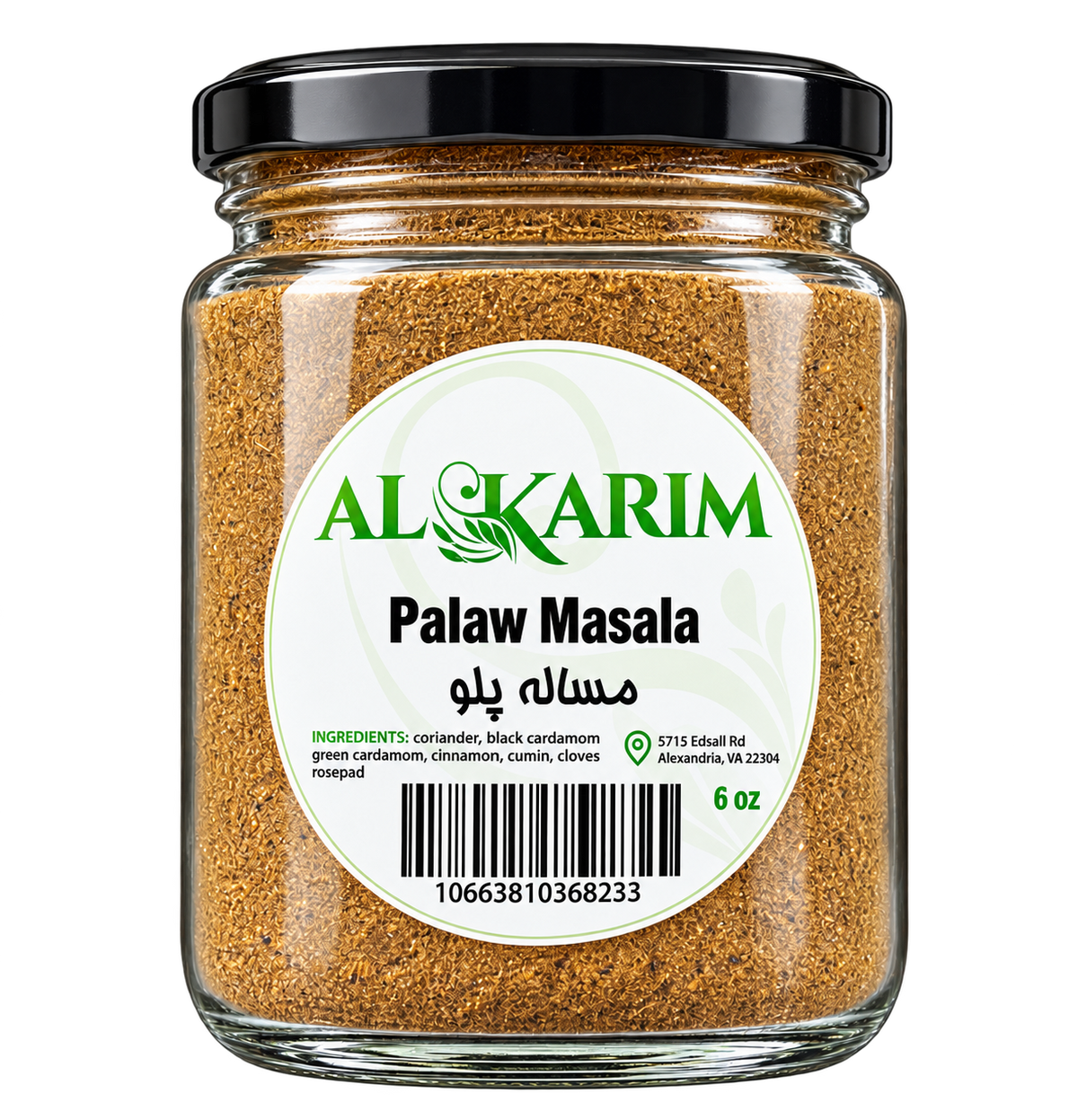 AL-KARIM Afghan Palaw Masala Spice Blend