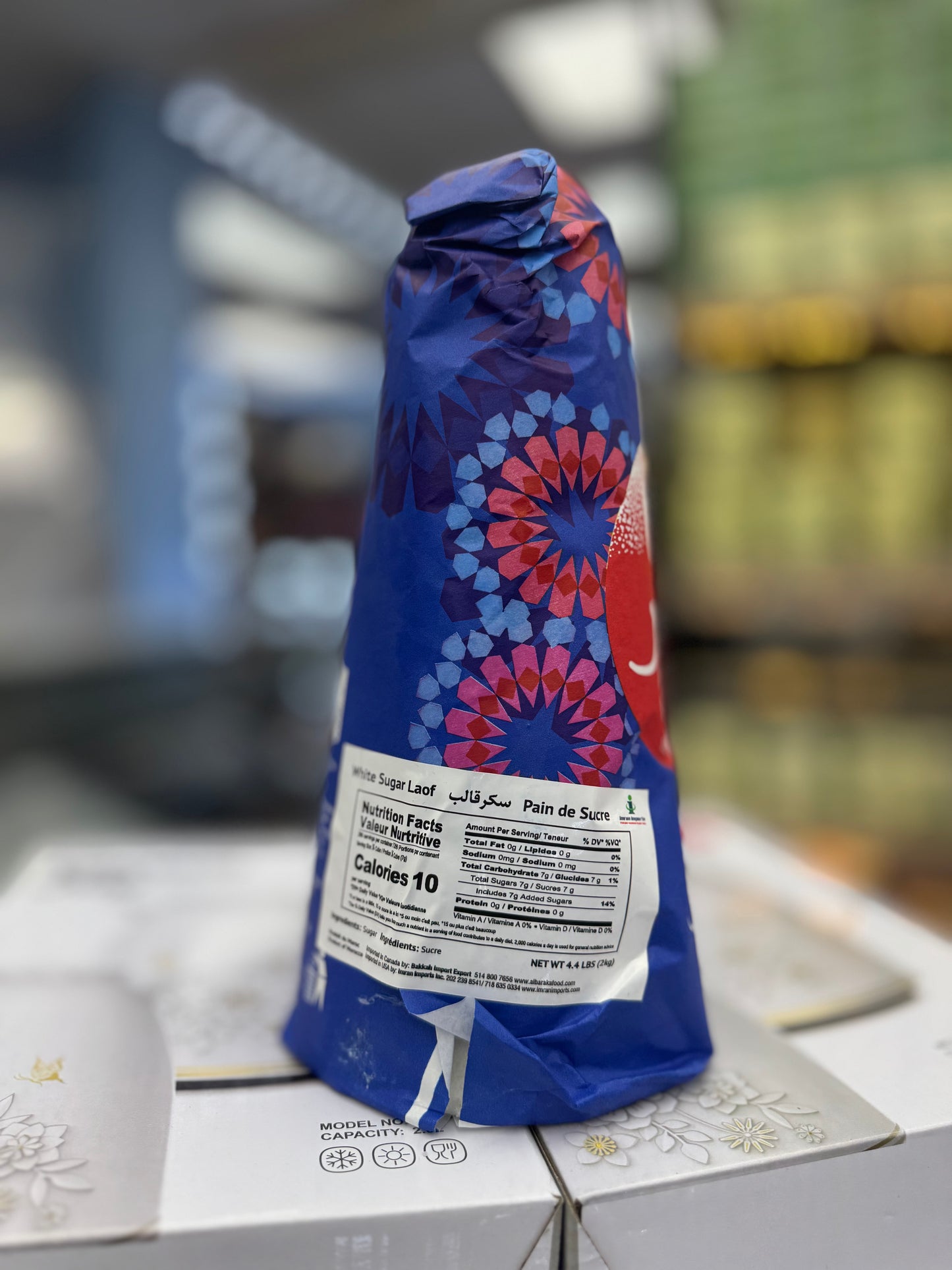 Enmer Moroccan Sugar Loaf 2 Kg قند برای سبد شیرینی خوری