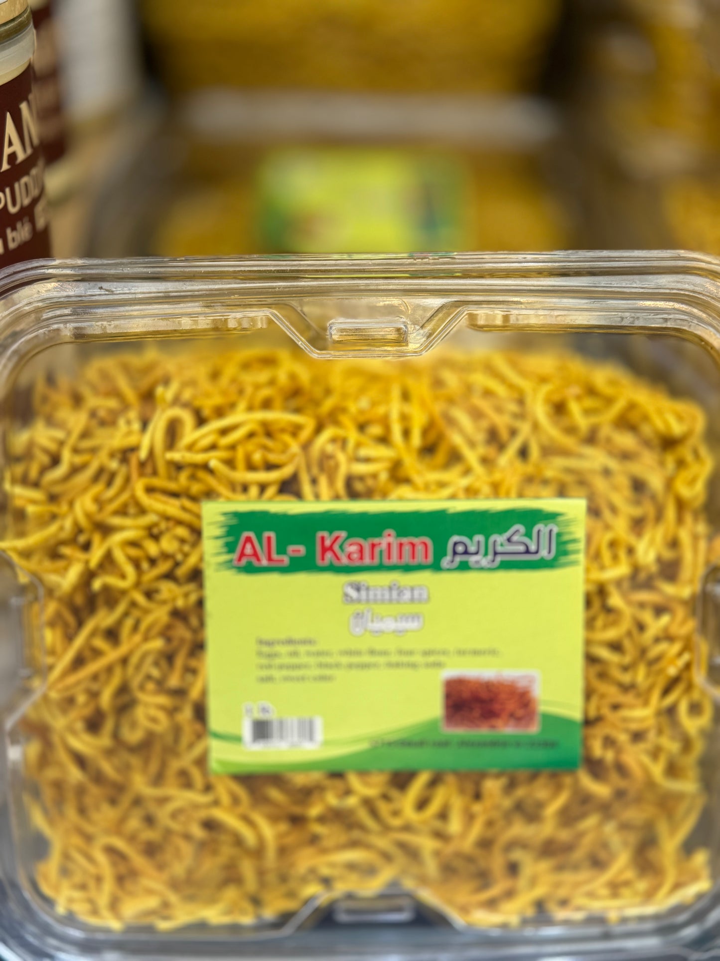 Simyan(crunchy Afghan snack 12.99/lb) سیمیان وطنی