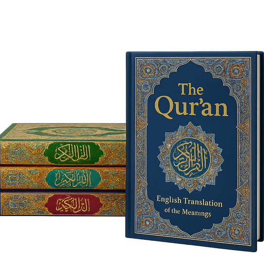 The Holy Qur'an - Color Coded Tajweed (Large)