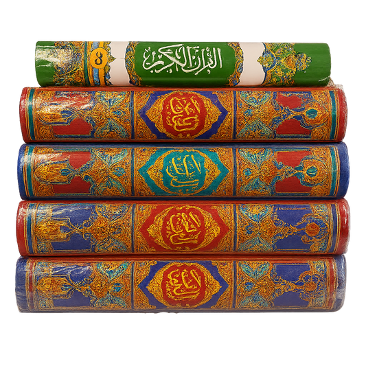 Deluxe Quran Set – Colorful Ornate Spines (5 Volumes)”