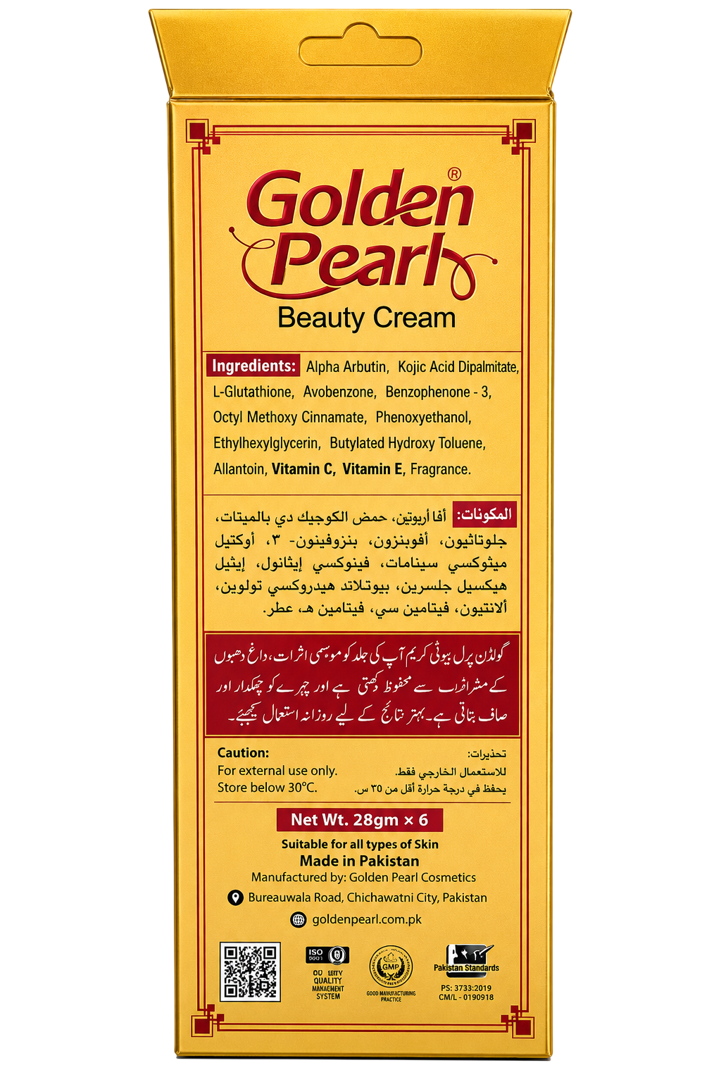 Golden Pearl Beauty Cream with Glutathione Serum