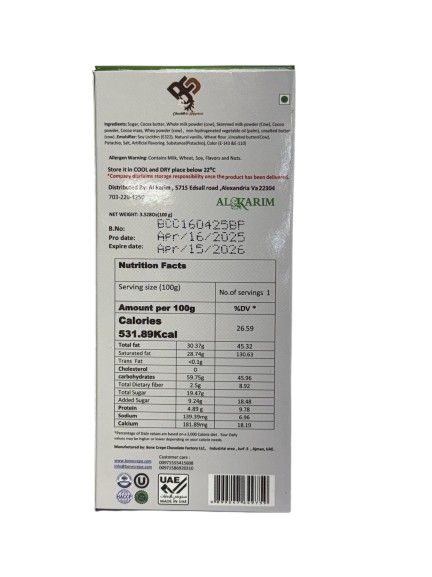 BS Dubai Pistachio with Kunafa Chocolate Bar (100g)